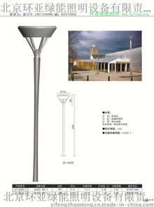 光影交錯 北京環(huán)亞綠能照明庭庭院燈高清賞析